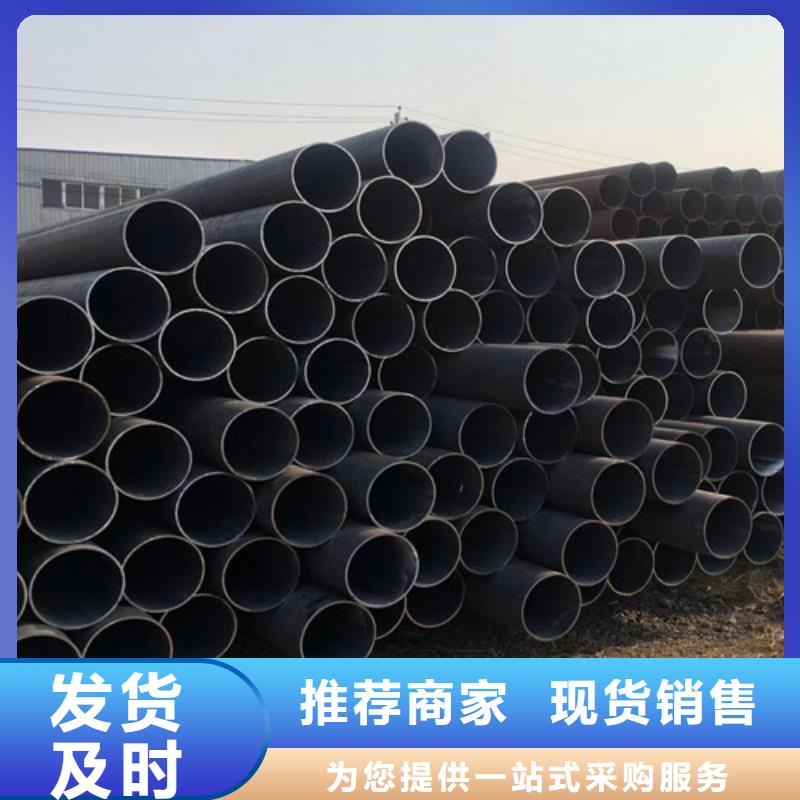 Q345D无缝钢管方矩管研发生产销售