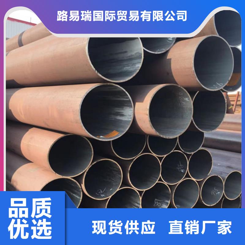 Q345D无缝钢管Q355C工字钢工厂认证