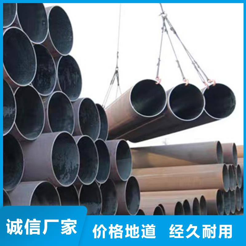Q345D无缝钢管C型工字钢厂家货源稳定