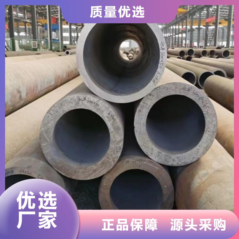 Q345D无缝钢管Q355C工字钢工厂认证