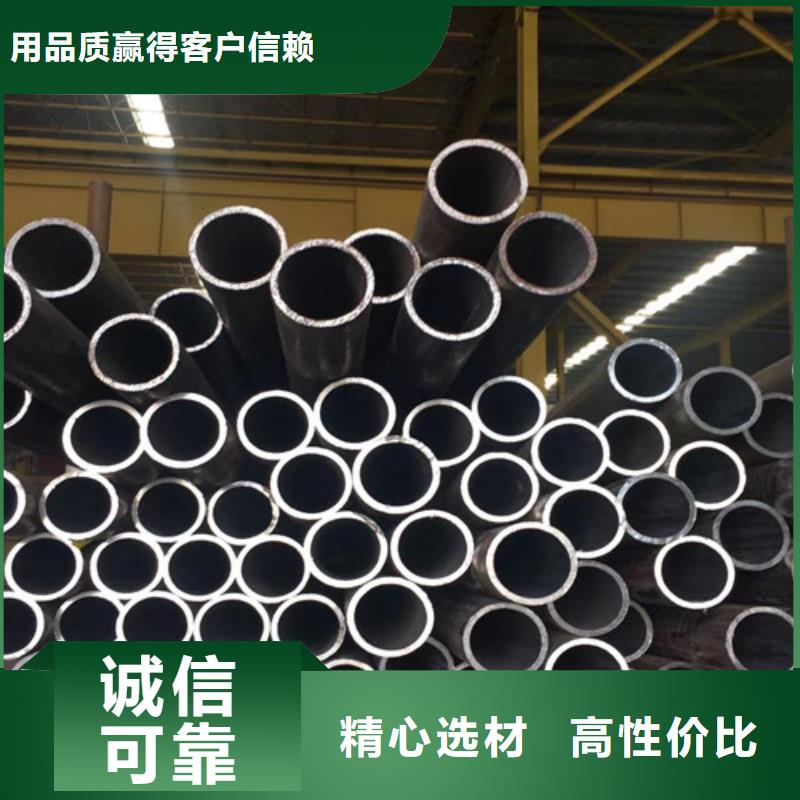 Q345D无缝钢管方矩管研发生产销售