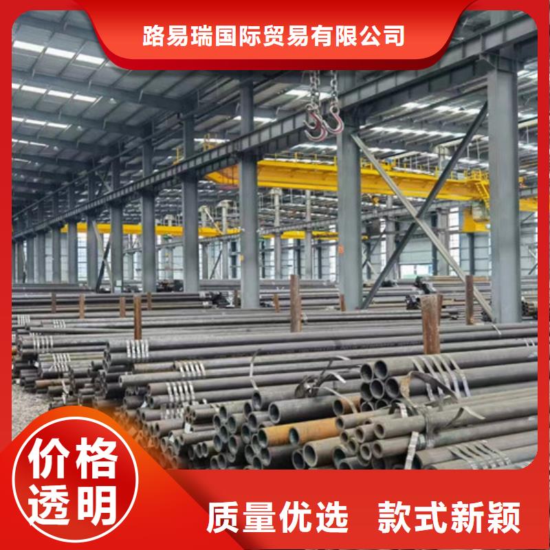 Q345D无缝钢管槽钢货源直供