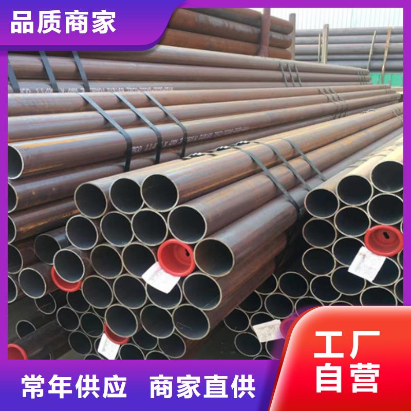 Q345D无缝钢管槽钢货源直供