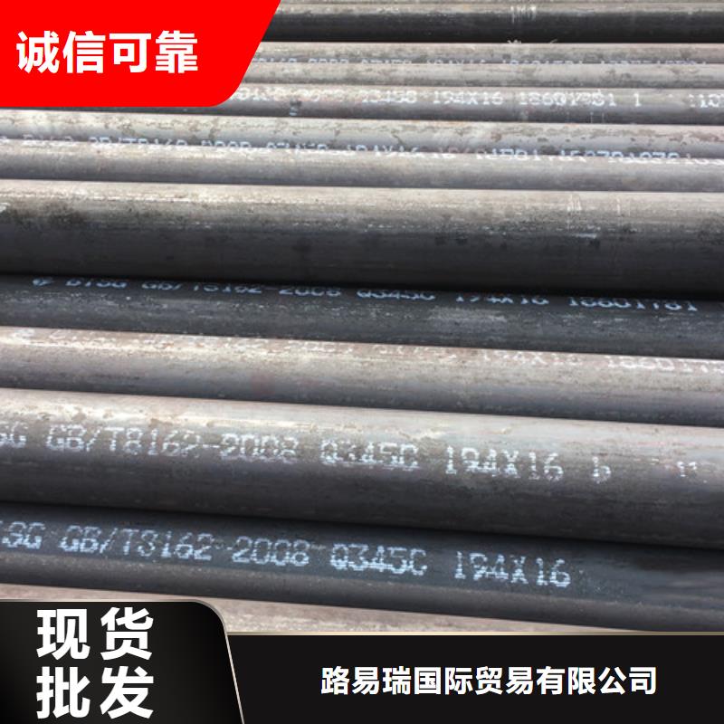 Q345C无缝钢管低合金钢板多年厂家可靠