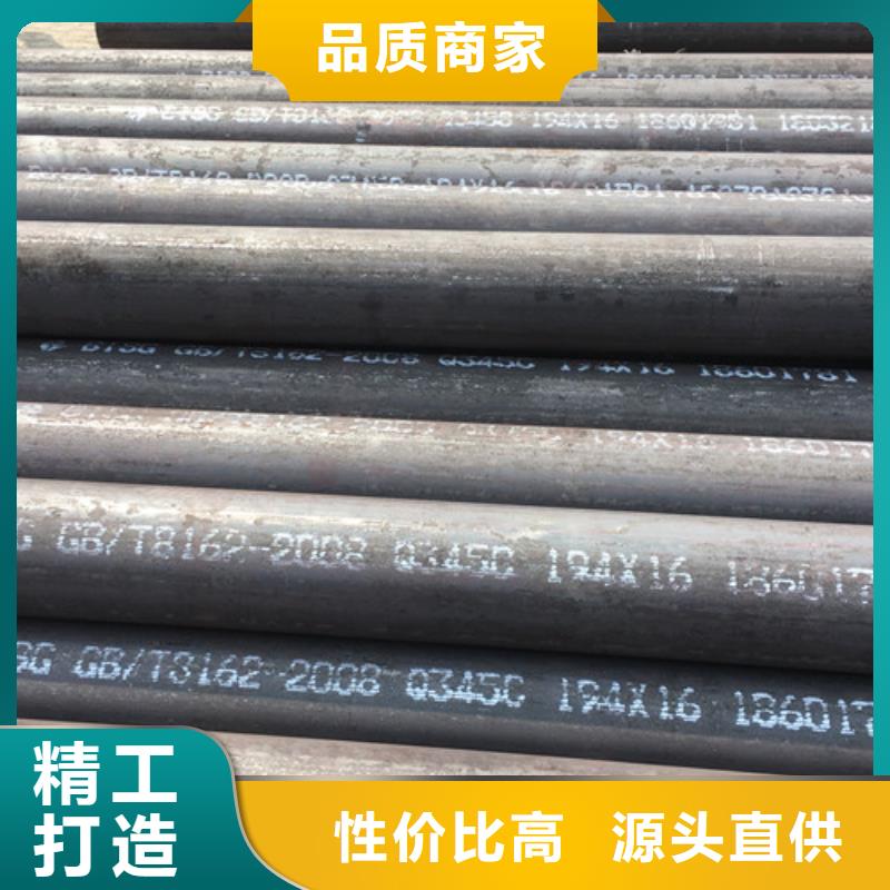 Q345C无缝钢管Q345B工字钢好厂家有担当