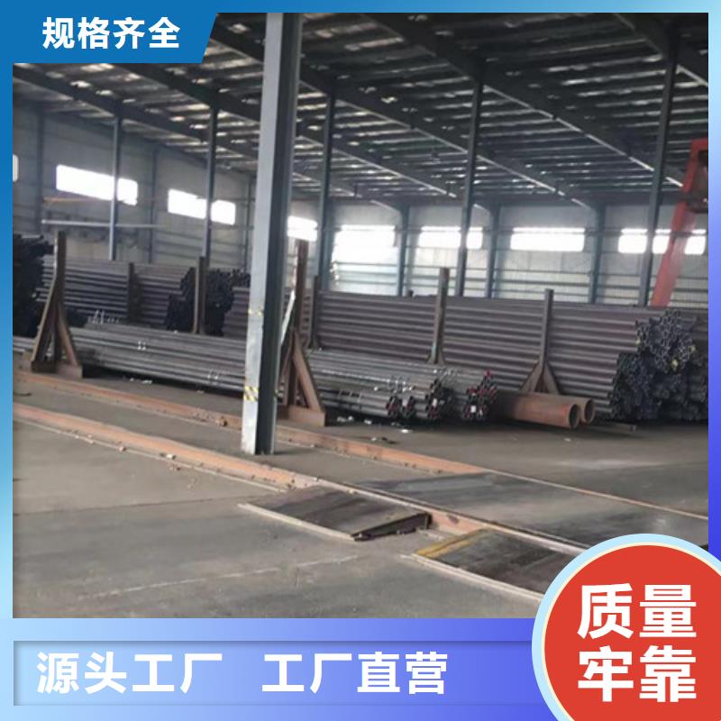 Q345C无缝钢管【Q355B无缝钢管】质保一年