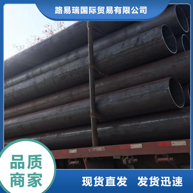 Q345C无缝钢管Q355B槽钢品牌企业