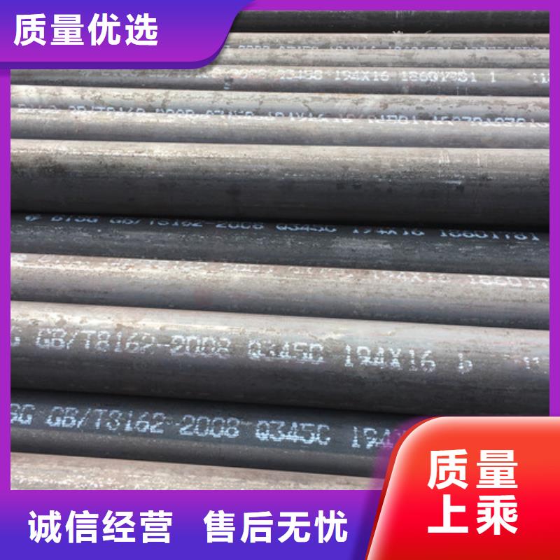 Q345C无缝钢管Q355B槽钢品牌企业