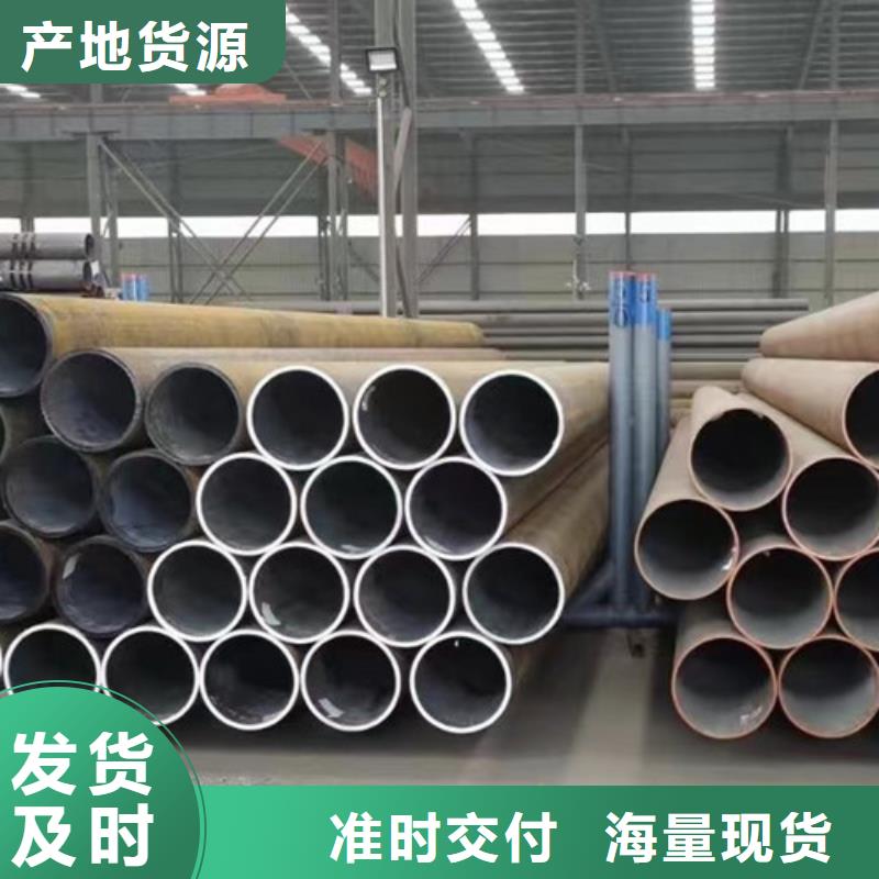 Q345C无缝钢管C型工字钢当地厂家值得信赖