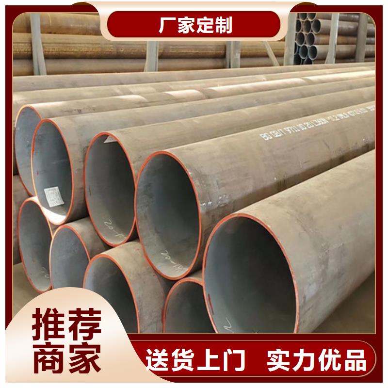 【Q345C无缝钢管H型钢现货销售】