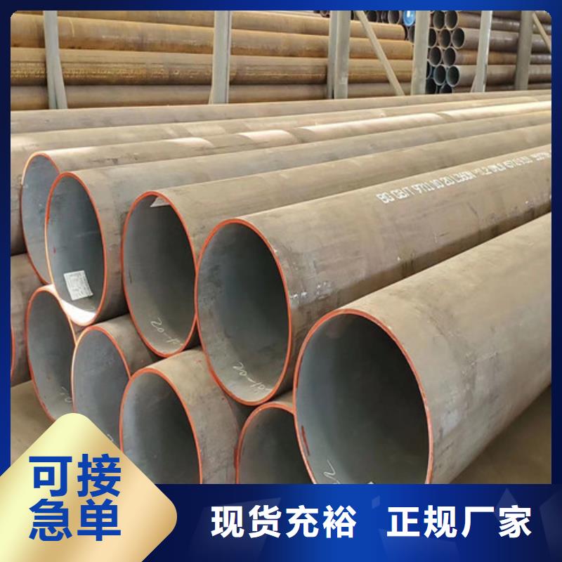 Q345C无缝钢管低合金槽钢优势