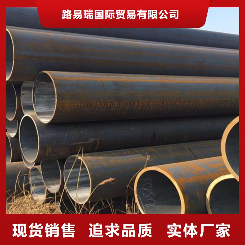 【Q345C无缝钢管】,低合金槽钢量大从优