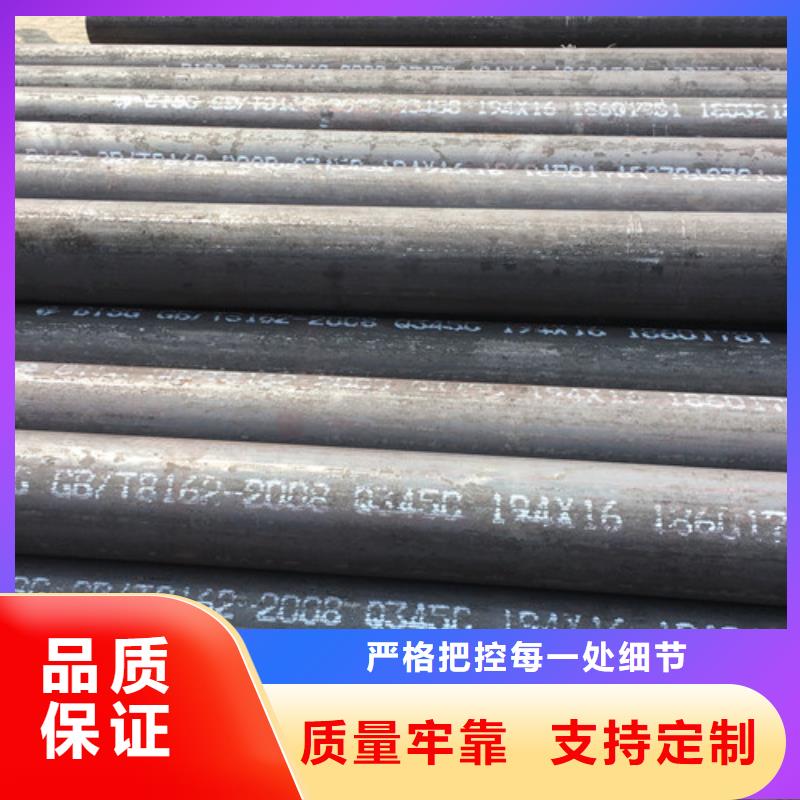 Q345C无缝钢管方矩管厂家货源