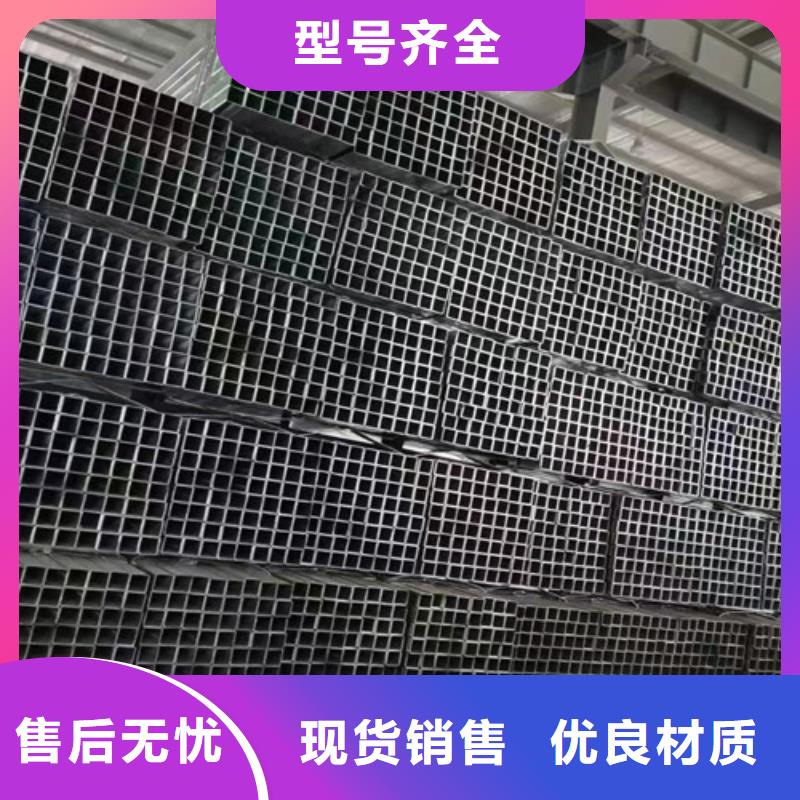 【方管Q355C工字钢值得信赖】