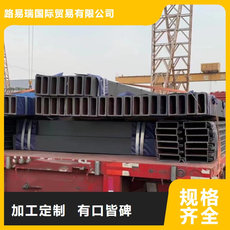 方管低合金槽钢好产品有口碑