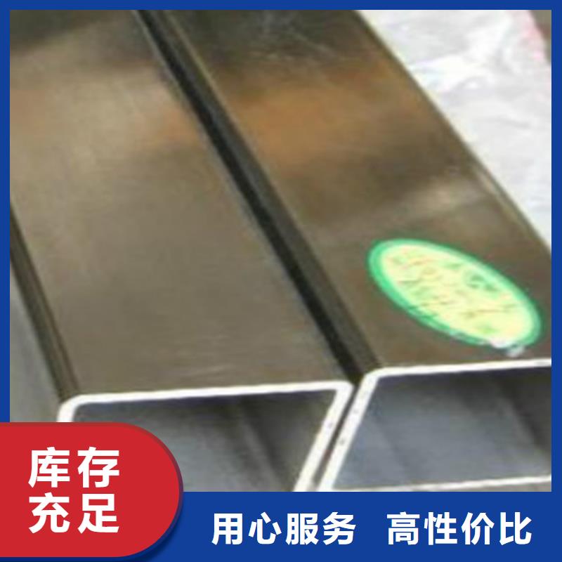 方管H型钢每一处都是匠心制作