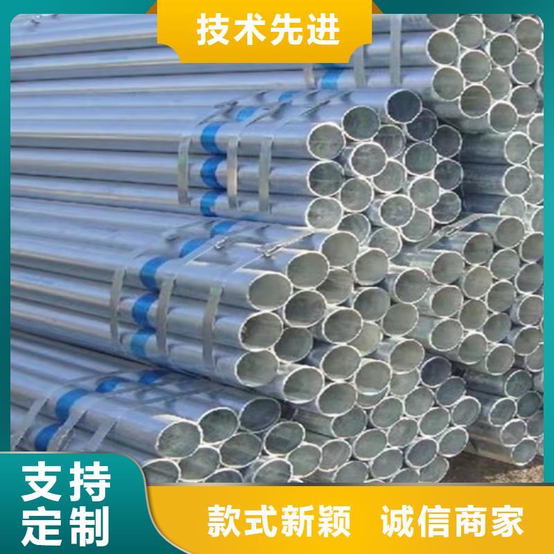 镀锌钢管槽钢产品细节参数