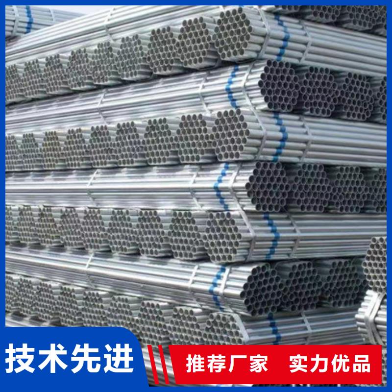 【镀锌钢管Q355C工字钢出货及时】