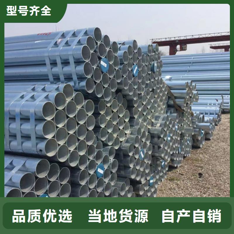 镀锌钢管_【Q355C工字钢】经验丰富质量放心