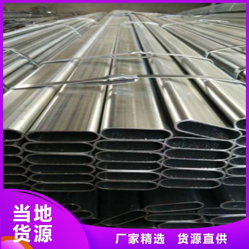 镀锌钢管-C型工字钢海量库存