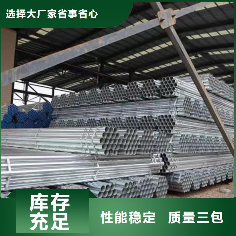 镀锌钢管C型工字钢源厂供货