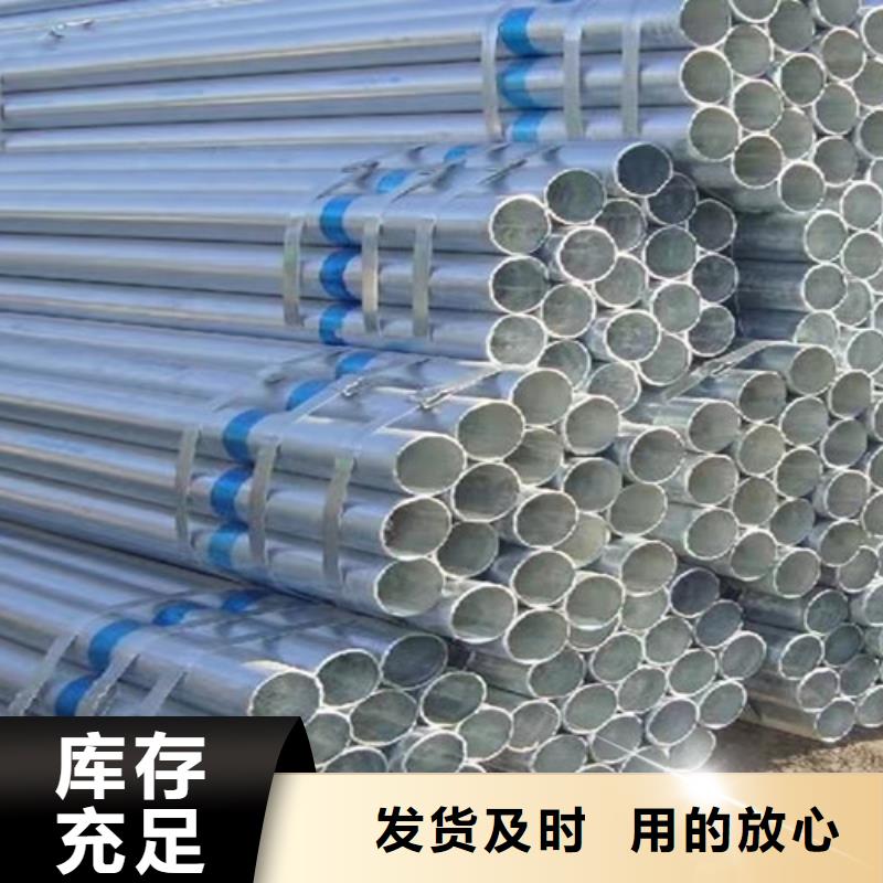 镀锌钢管锰角可定制
