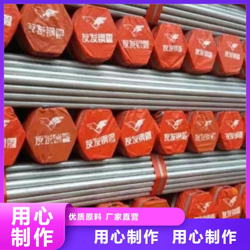 镀锌钢管薄壁无缝钢管您身边的厂家