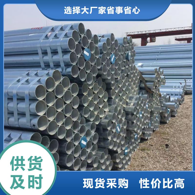 镀锌钢管Q345B槽钢极速发货