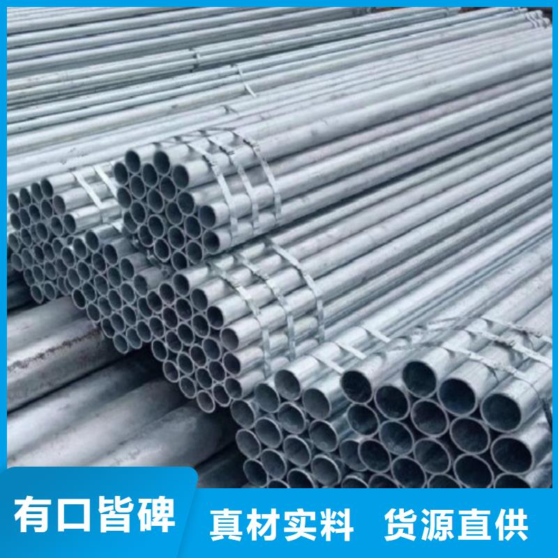 镀锌钢管锰角可定制