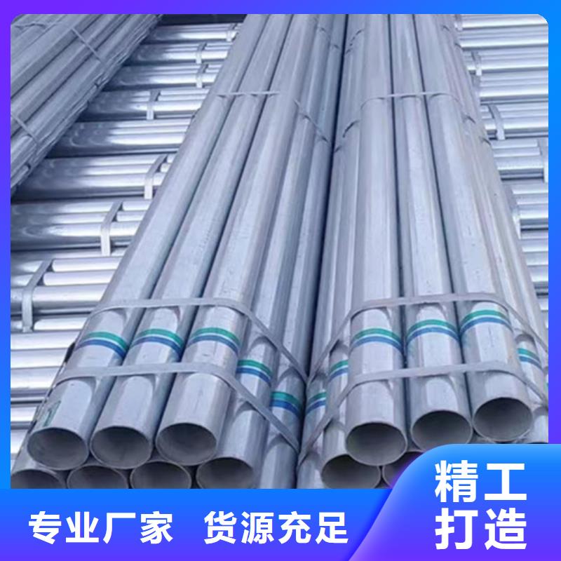 镀锌钢管-Q345B低合金钢板批发商
