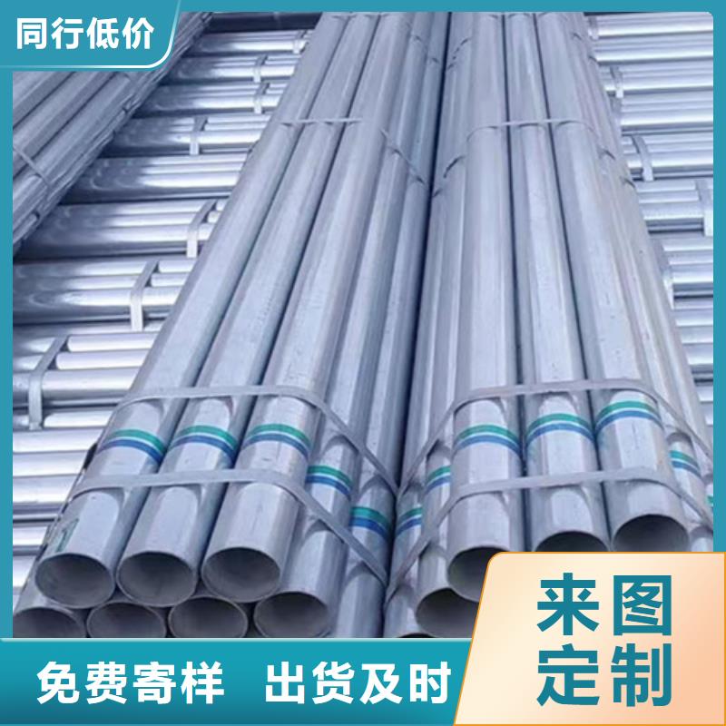 镀锌钢管-Q345B低合金钢板原厂制造