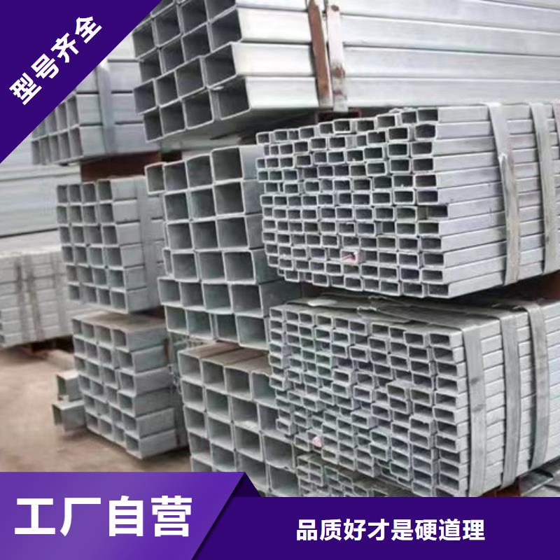 镀锌方管热轧H型钢售后服务完善