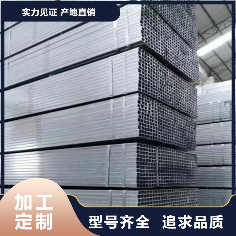 镀锌方管热轧H型钢售后服务完善