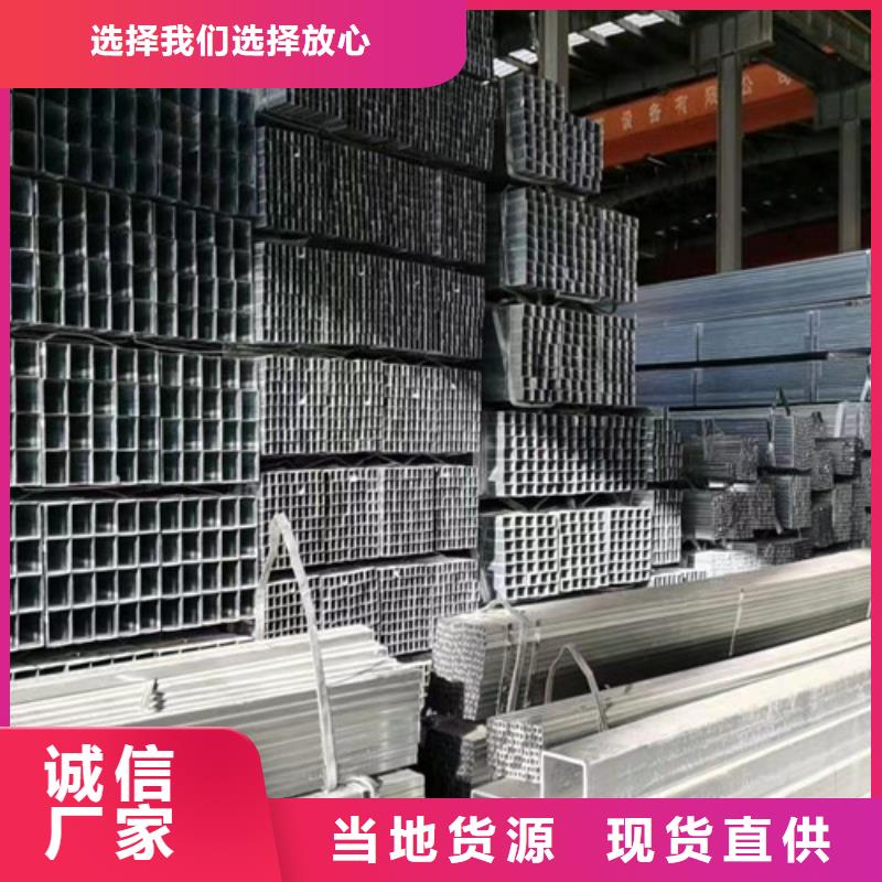镀锌方管Q355C槽钢销售的是诚信
