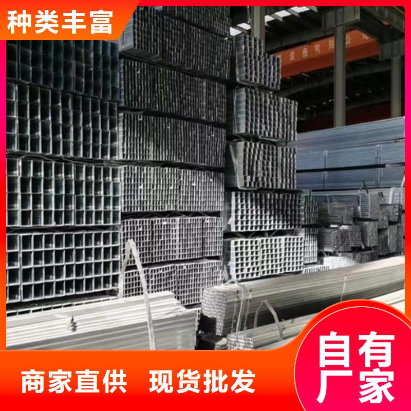【镀锌方管热轧H型钢品质不将就】