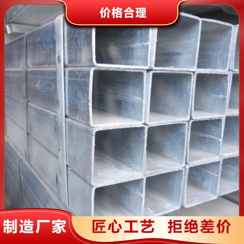 镀锌方管国标工字钢打造好品质