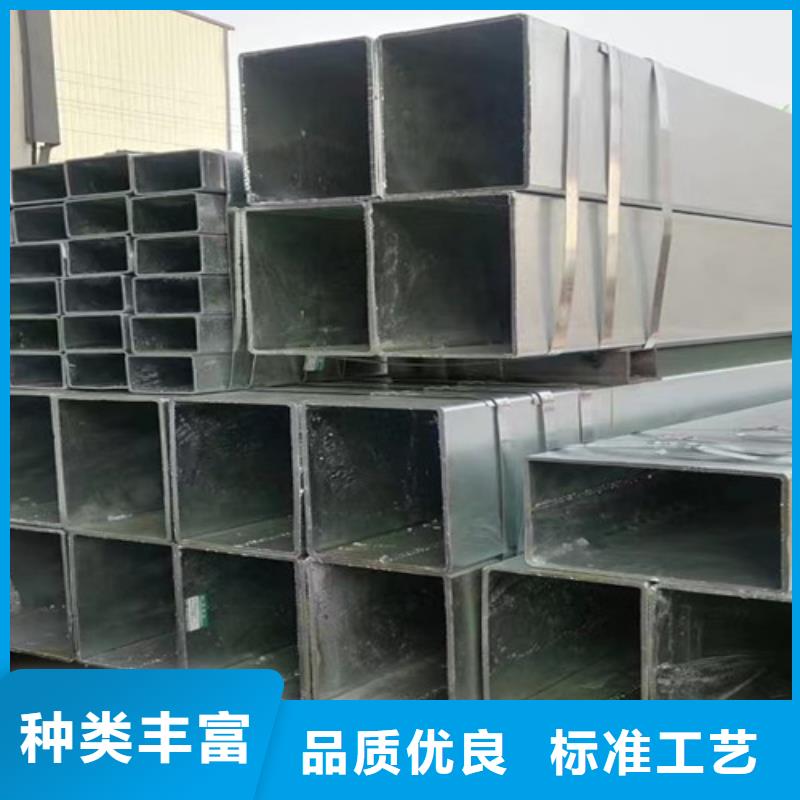 【镀锌方管H型钢适用范围广】