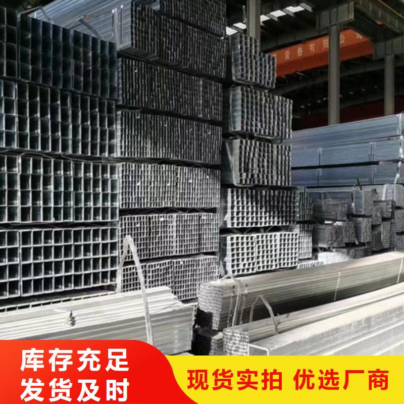 镀锌方管Q345BH型钢高质量高信誉