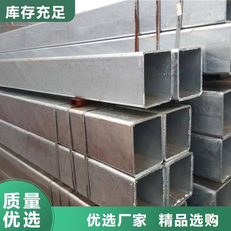 【镀锌方管Q355B无缝钢管正规厂家】