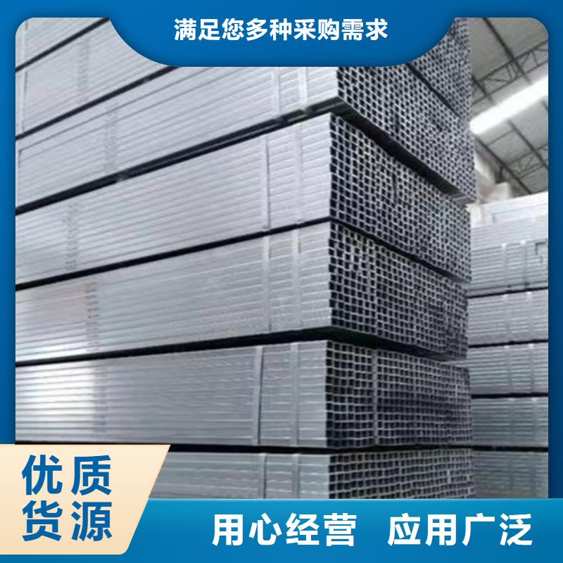 镀锌方管Q355B槽钢N年专注