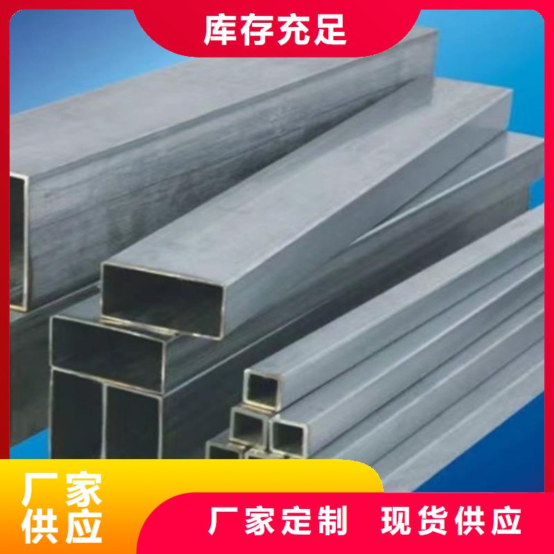【镀锌方管】C型工字钢严格把关质量放心