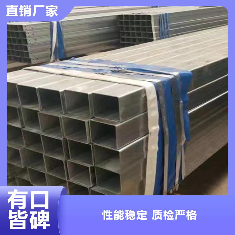 镀锌方管薄壁无缝钢管源厂定制