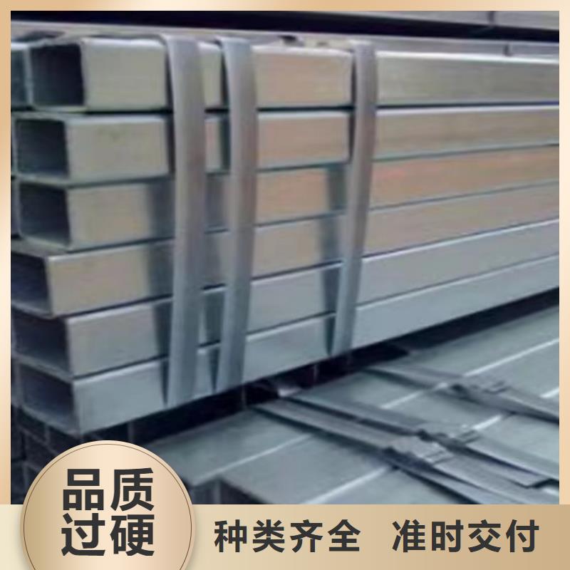 镀锌方管C型槽钢优选厂商