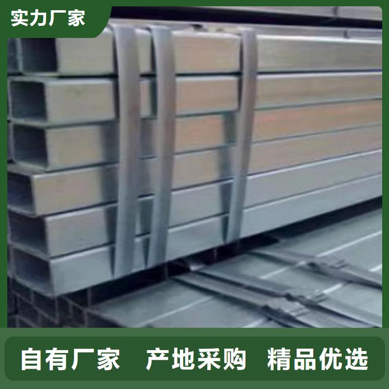镀锌方管Q355C槽钢销售的是诚信