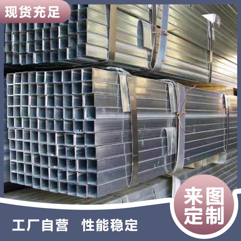 镀锌方管Q355B无缝方管一个起售