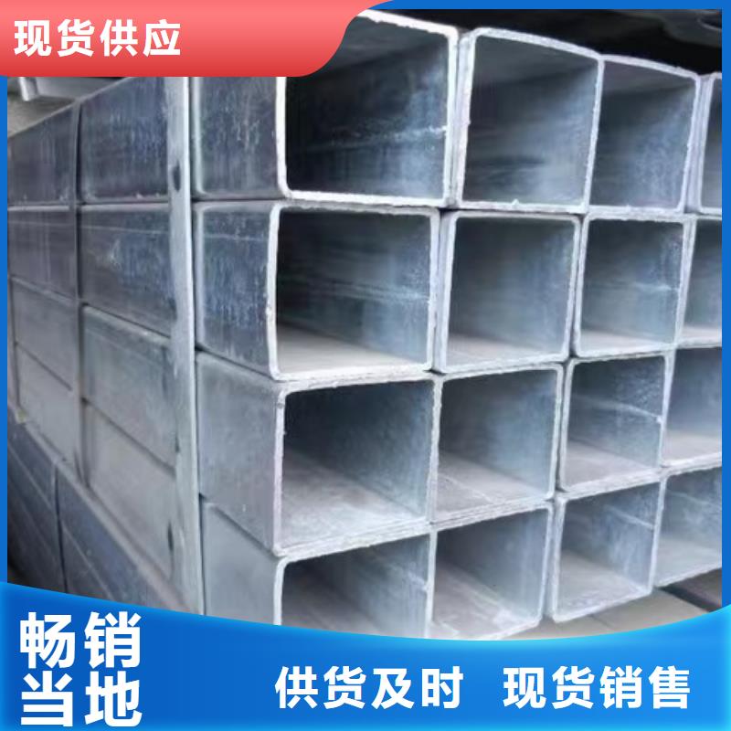 镀锌方管槽钢优质原料