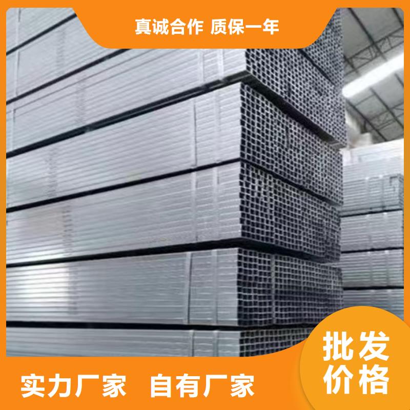 镀锌方管Q345BH型钢高质量高信誉