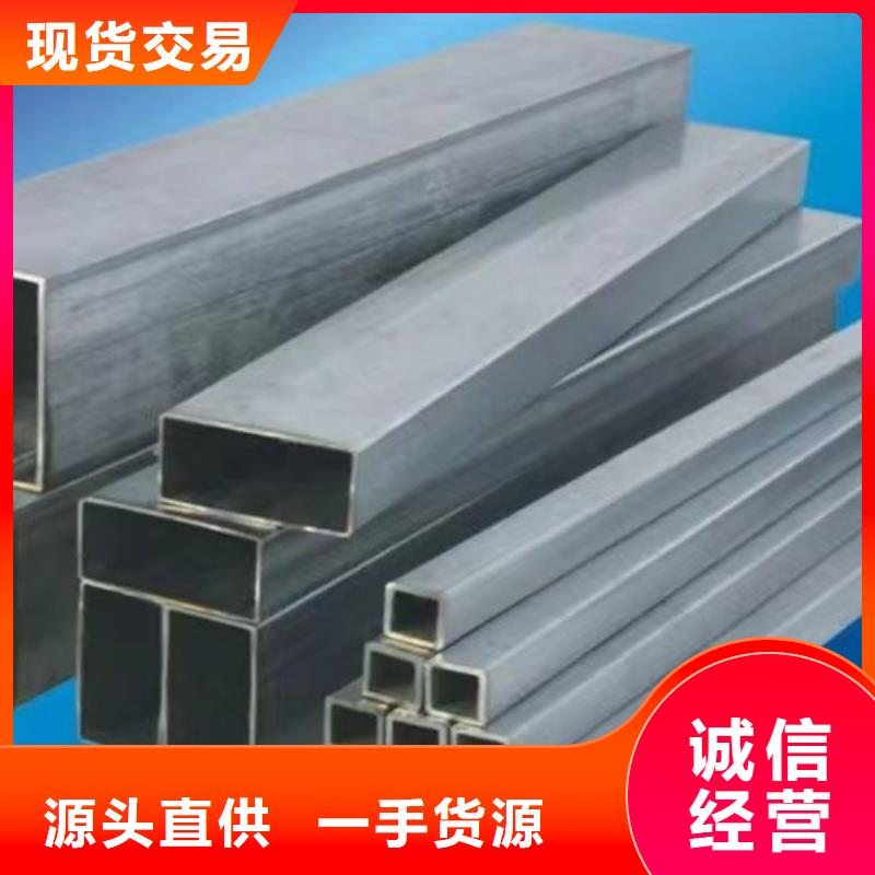 【镀锌方管H型钢适用范围广】