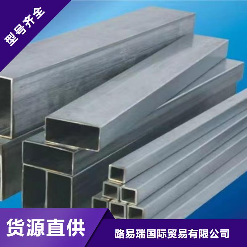 镀锌方管Q355B槽钢品牌专营