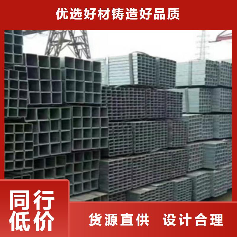 镀锌方管国标工字钢打造好品质